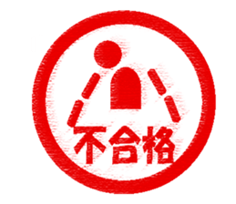 Feeling by Sticker stamping sticker #8910554