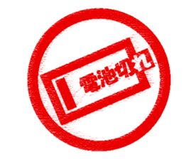 Feeling by Sticker stamping sticker #8910555