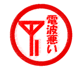 Feeling by Sticker stamping sticker #8910556