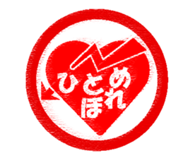 Feeling by Sticker stamping sticker #8910557