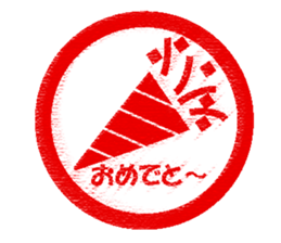 Feeling by Sticker stamping sticker #8910564