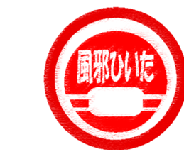 Feeling by Sticker stamping sticker #8910567