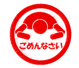 Feeling by Sticker stamping sticker #8910568