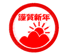 Feeling by Sticker stamping sticker #8910573