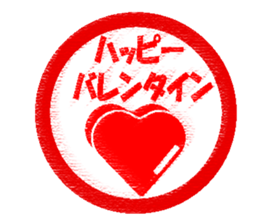 Feeling by Sticker stamping sticker #8910574