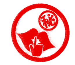 Feeling by Sticker stamping sticker #8910575