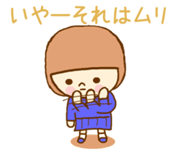 The high school girl who does her best sticker #8910585