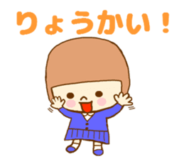 The high school girl who does her best sticker #8910607