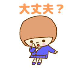 The high school girl who does her best sticker #8910611