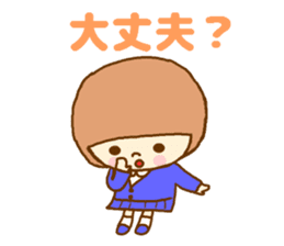 The high school girl who does her best sticker #8910611