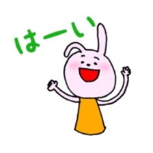 tukaeruyuruusachan sticker #8910616