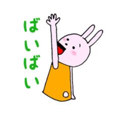 tukaeruyuruusachan sticker #8910618