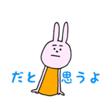 tukaeruyuruusachan sticker #8910619