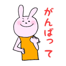 tukaeruyuruusachan sticker #8910620