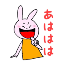 tukaeruyuruusachan sticker #8910623