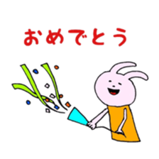 tukaeruyuruusachan sticker #8910625