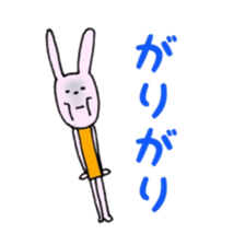 tukaeruyuruusachan sticker #8910629