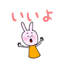 tukaeruyuruusachan sticker #8910633