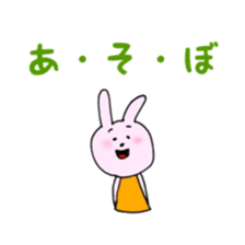 tukaeruyuruusachan sticker #8910634