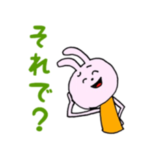 tukaeruyuruusachan sticker #8910635