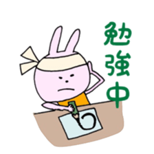 tukaeruyuruusachan sticker #8910640