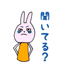 tukaeruyuruusachan sticker #8910642