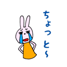 tukaeruyuruusachan sticker #8910643