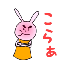 tukaeruyuruusachan sticker #8910650