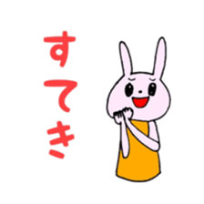 tukaeruyuruusachan sticker #8910655
