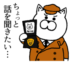Cats of police. sticker #8910816