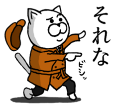 Cats of police. sticker #8910817