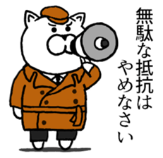 Cats of police. sticker #8910818