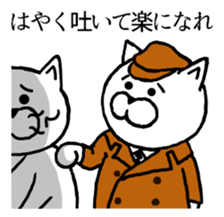 Cats of police. sticker #8910822