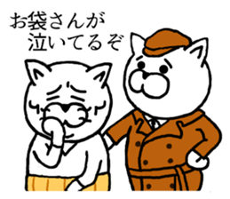 Cats of police. sticker #8910823