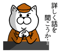 Cats of police. sticker #8910824