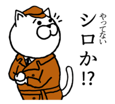 Cats of police. sticker #8910825