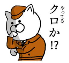 Cats of police. sticker #8910826