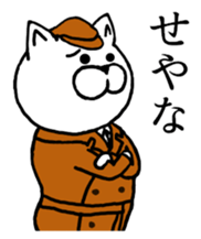 Cats of police. sticker #8910827