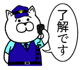 Cats of police. sticker #8910828