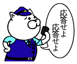 Cats of police. sticker #8910829