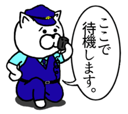 Cats of police. sticker #8910830