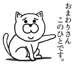 Cats of police. sticker #8910832