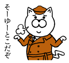 Cats of police. sticker #8910834