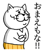 Cats of police. sticker #8910835