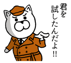 Cats of police. sticker #8910836