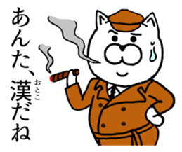 Cats of police. sticker #8910837