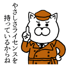 Cats of police. sticker #8910838