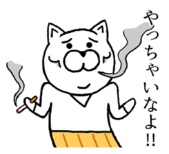 Cats of police. sticker #8910839