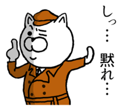 Cats of police. sticker #8910840