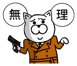 Cats of police. sticker #8910843